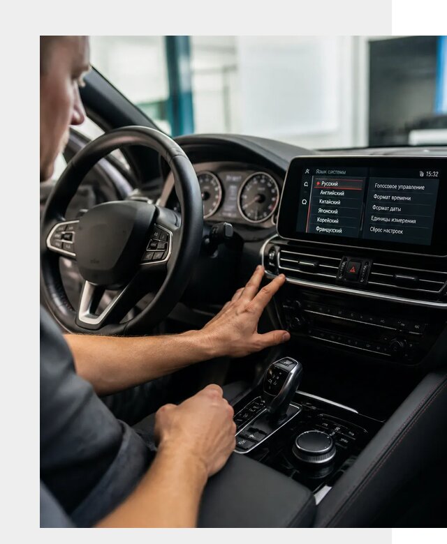 Русификация новых автомобилей в Минеральных Воде по цене 15537 р. | ФастМобиль-Мнр
