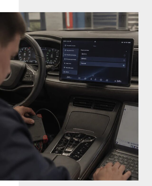 Русификация автомобиля BYD HAN для эксплуатации в Минеральных Воде